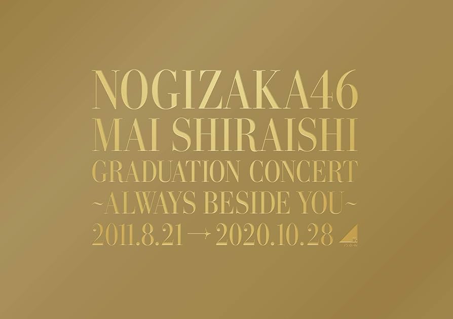 ミュージック Mai Shiraishi Graduation Concert NOGIZAKA46 Mai Shiraishi Graduation Concert ～Always beside